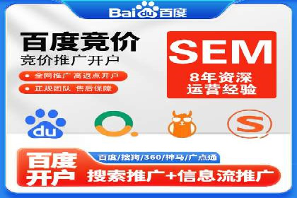 案例分享：SEM推广竞价转化率提升